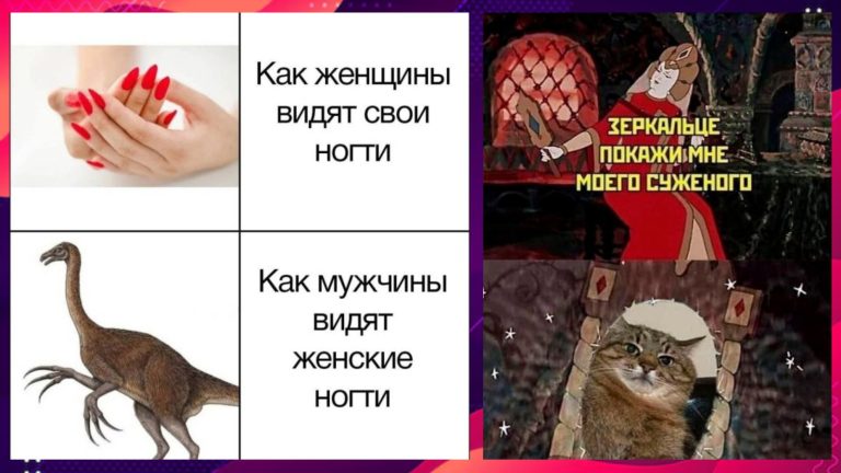 Прикольные картинки с надписями и демонстрация суженого