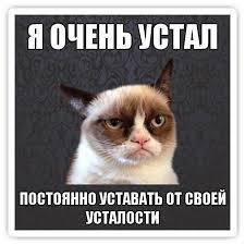 5 продуктов, которые вызывают усталость и забирают энергию