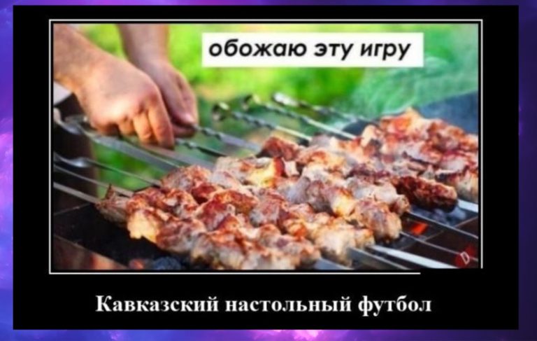 Новые демотиваторы и настольный футбол