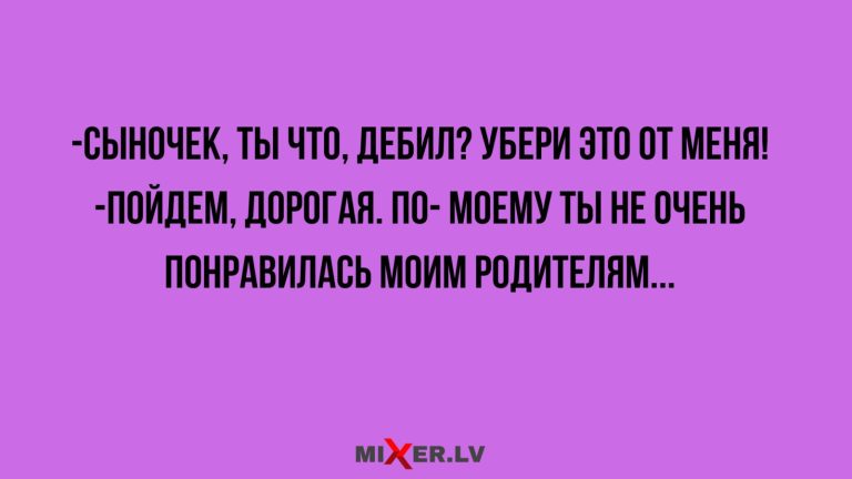 Юмор за день и сыночек
