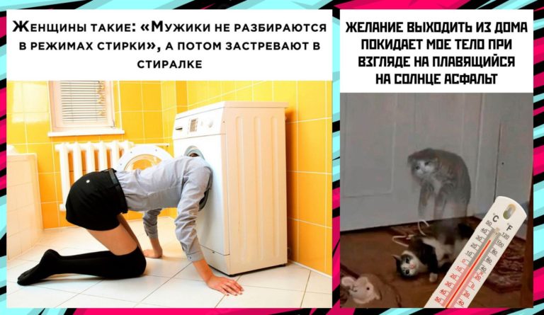 Прикольные картинки с надписями и плавленный асфальт