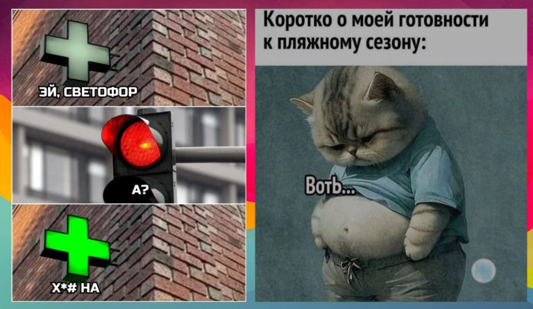 Прикольные картинки с надписями и пляжный сезон