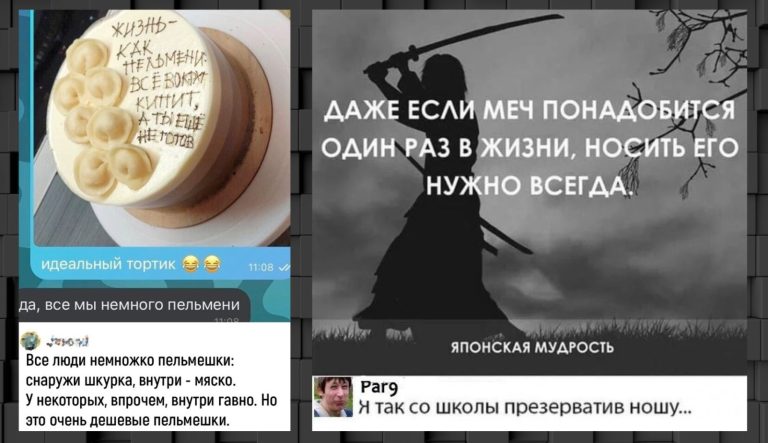 Забавные комментарии, которые как острый соус приправляют сам пост