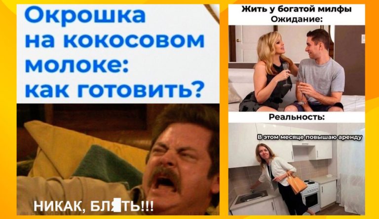 Прикольные картинки с надписями и окрошка на кокосовом молоке