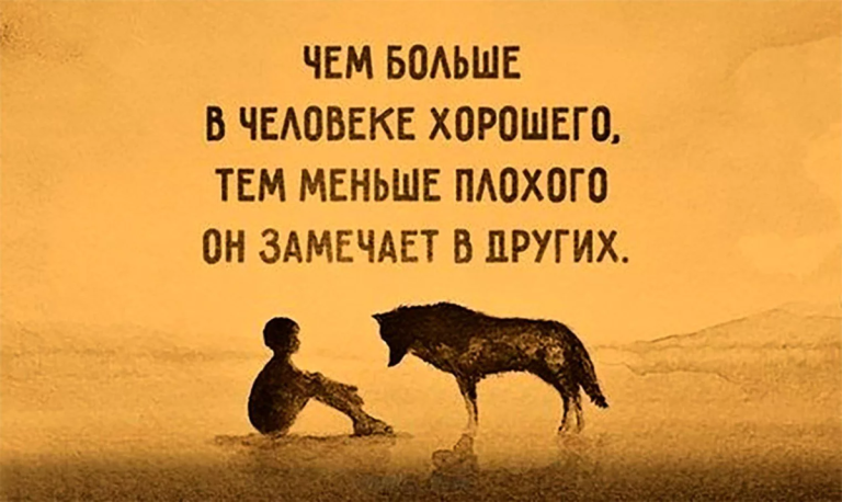 Знаете ли вы, как отличить хороших людей от плохих? Хитрость заключается в этих 5 моделях поведения, по мнению экспертов