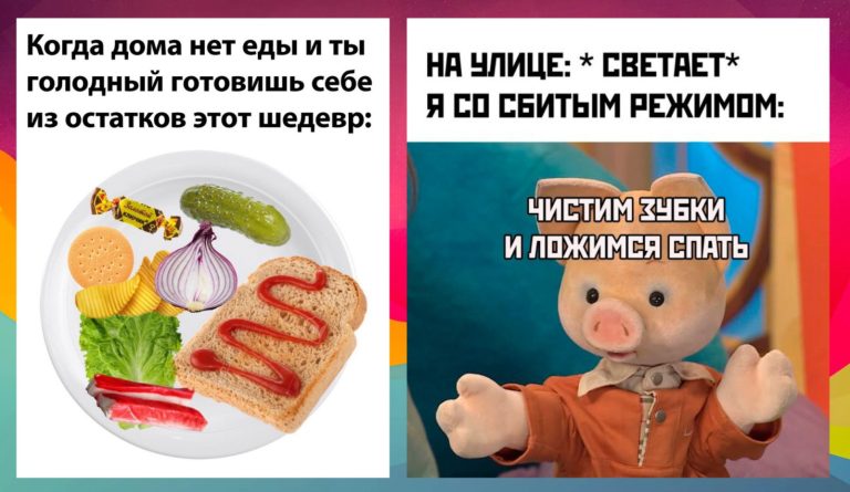 Прикольные картинки с надписями и сбитый режим