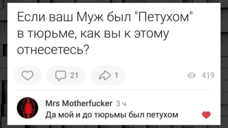 Забавные комментарии, которые как острый соус приправляют сам пост