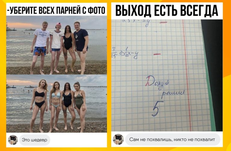 Забавные комментарии, которые как острый соус приправляют сам пост