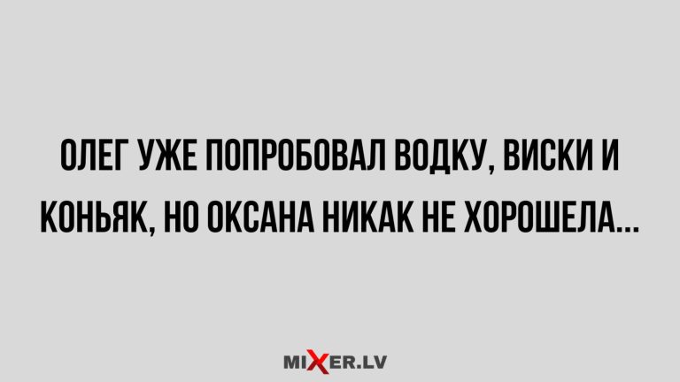 Юмор за день и Оксана