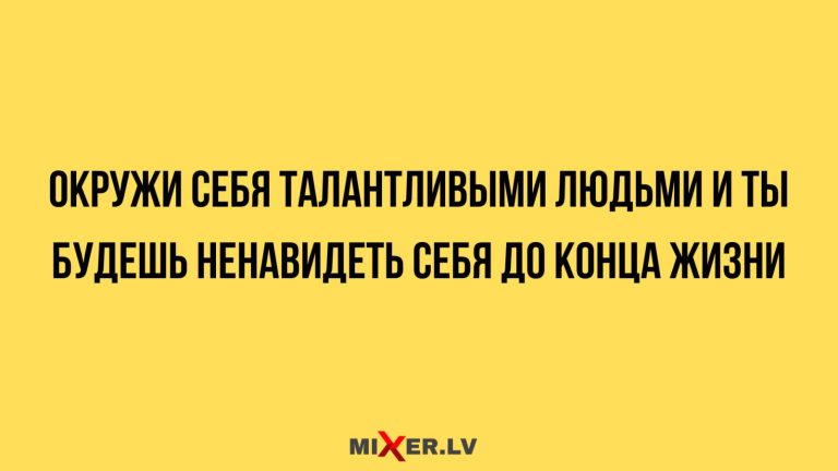 Юмор за день и талантливые люди