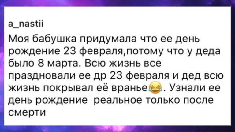13 историй про мрачные семейные тайны