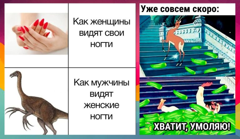 Прикольные картинки с надписями и ноготочки