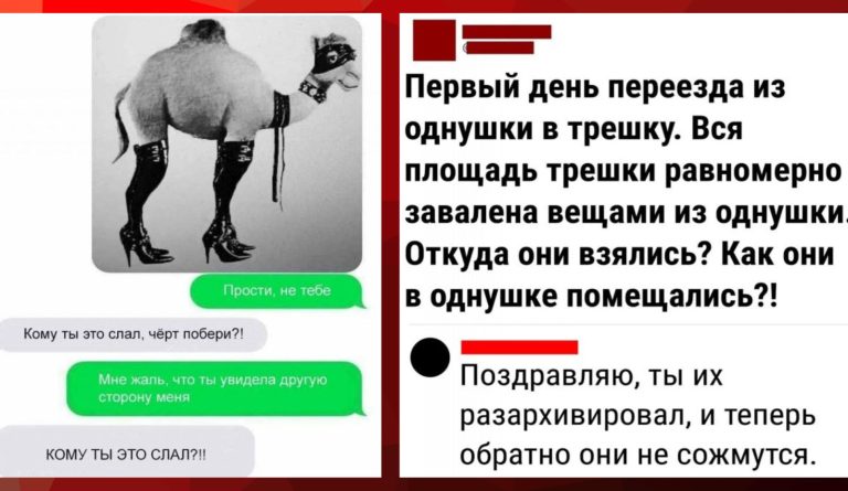 Забавные комментарии, которые как острый соус приправляют сам пост