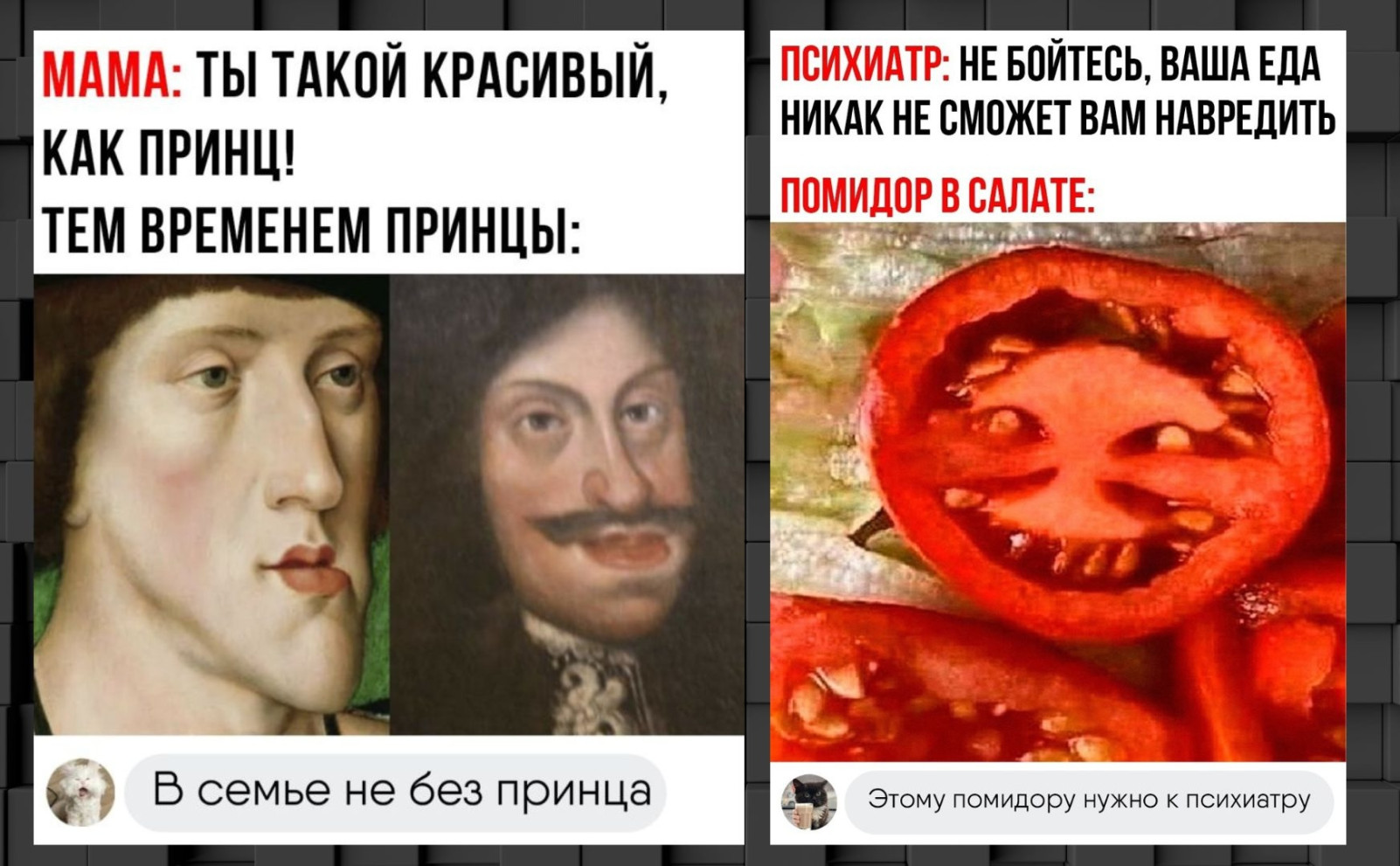 Забавные комментарии, которые как острый соус приправляют сам пост