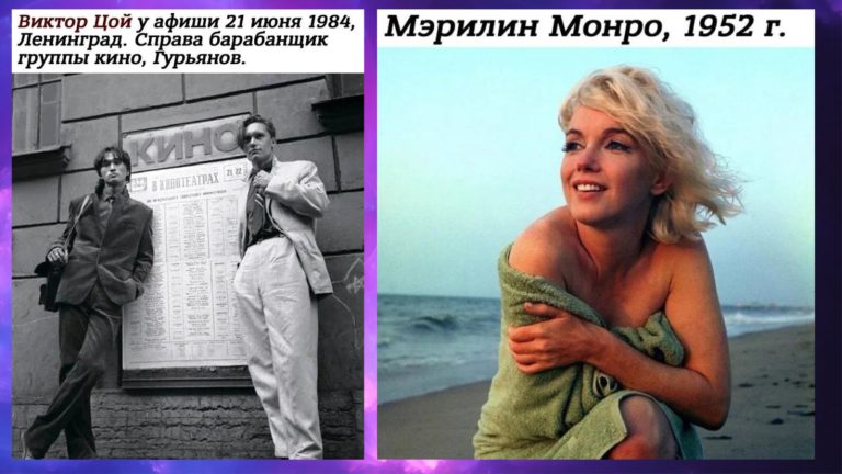 Коллекция незаезженных исторических фотографий и Витя Цой