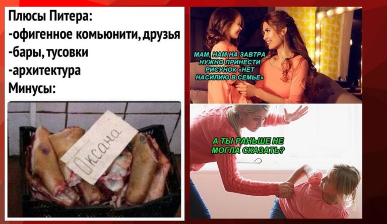 Подборка черного, странного юмора и Оксана