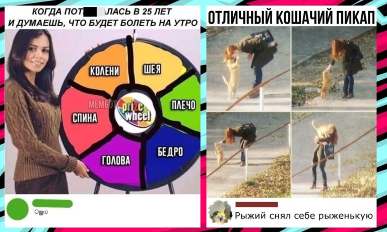 Забавные комментарии, которые как острый соус приправляют сам пост