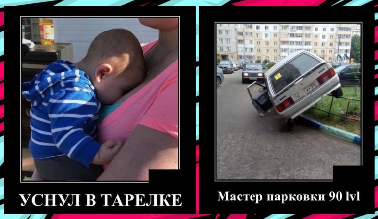 Новые демотиваторы и уснуть в тарелке
