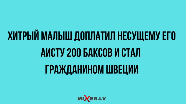 Юмор за день и хитрый малыш