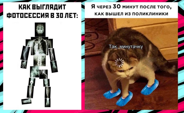 Прикольные картинки с надписями и бахилы