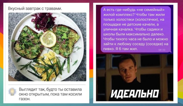 Забавные комментарии, которые как острый соус приправляют сам пост