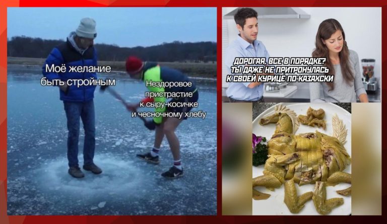 Прикольные картинки с надписями и желание быть стройным