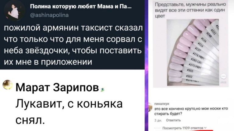 Забавные комментарии, которые как острый соус приправляют сам пост