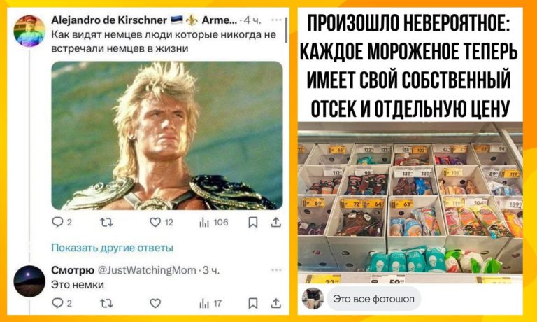 Забавные комментарии, которые как острый соус приправляют сам пост