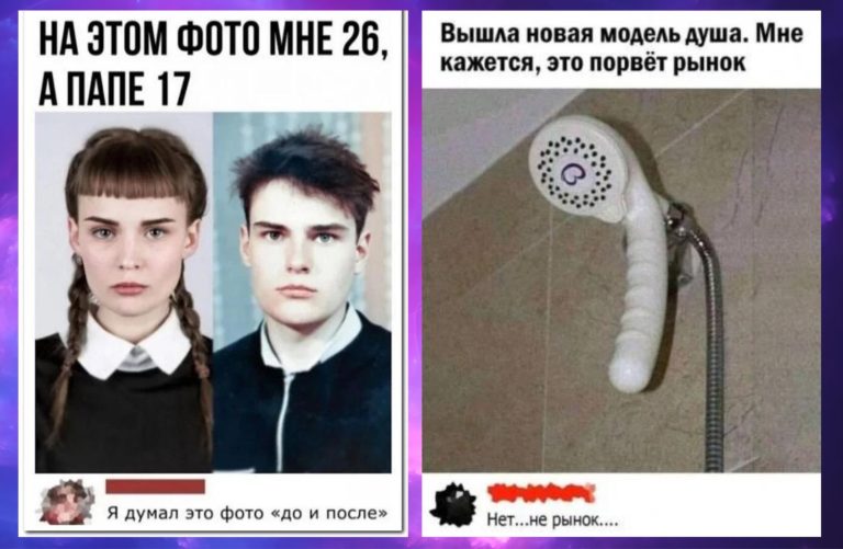Забавные комментарии, которые как острый соус приправляют сам пост
