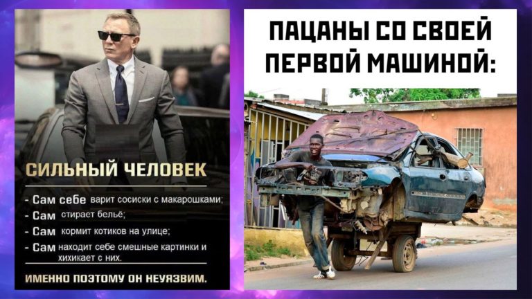 Прикольные картинки с надписями и первая машина