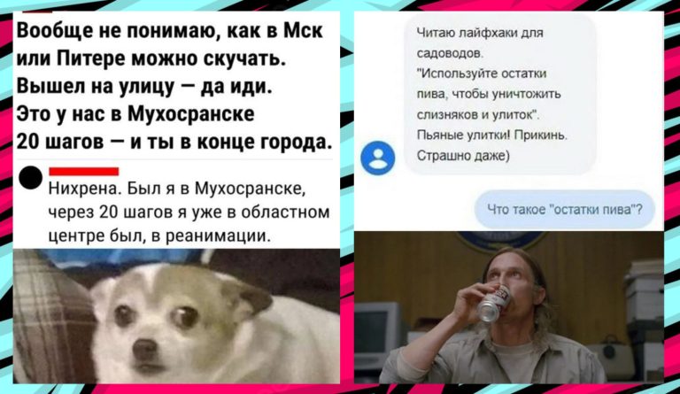 Забавные комментарии, которые как острый соус приправляют сам пост