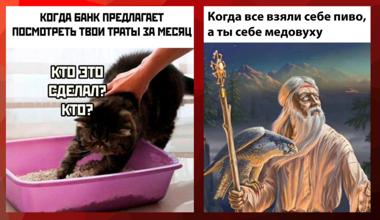 Прикольные картинки с надписями и траты за месяц