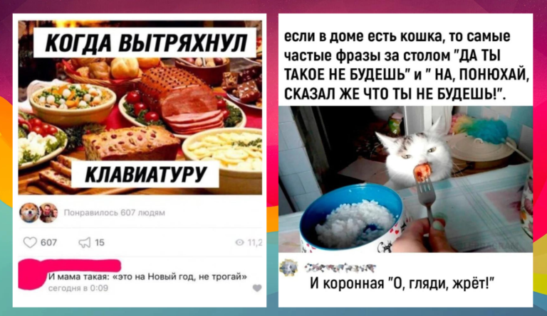 Забавные комментарии, которые как острый соус приправляют сам пост
