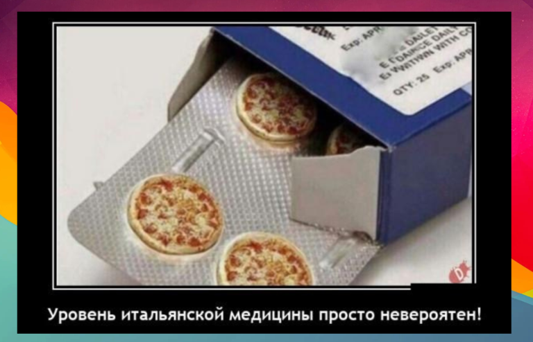 Новые демотиваторы и итальянская медицина