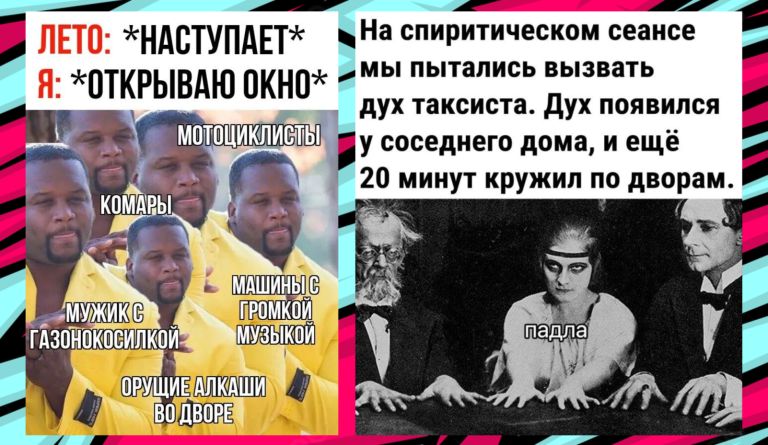 Прикольные картинки с надписями и дух таксиста