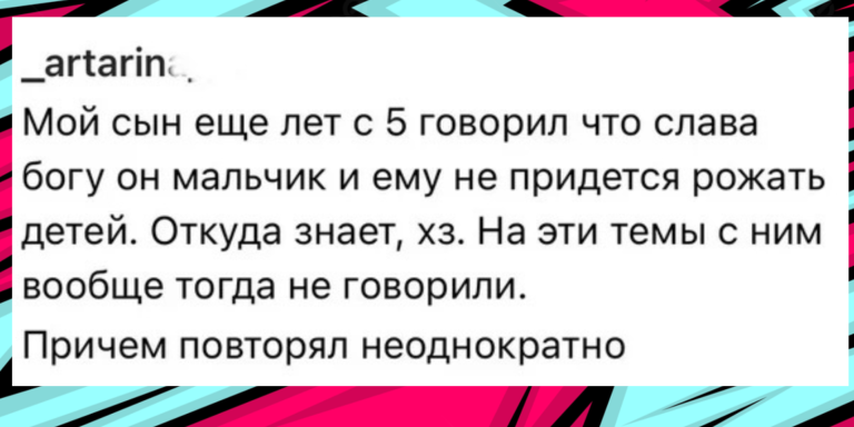Как дети узнают откуда берутся дети (капуста и аист тоже присутствуют)