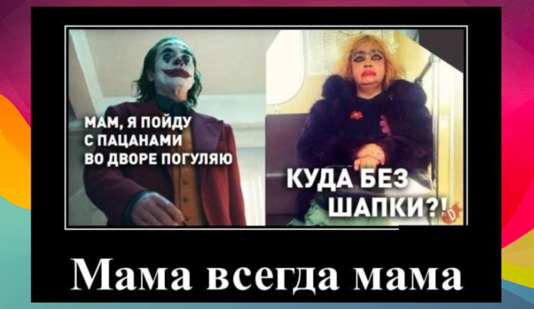 Демотиваторы посвежее и во двор без шапки