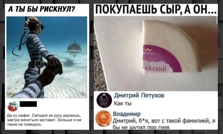Забавные комментарии, которые как острый соус приправляют сам пост