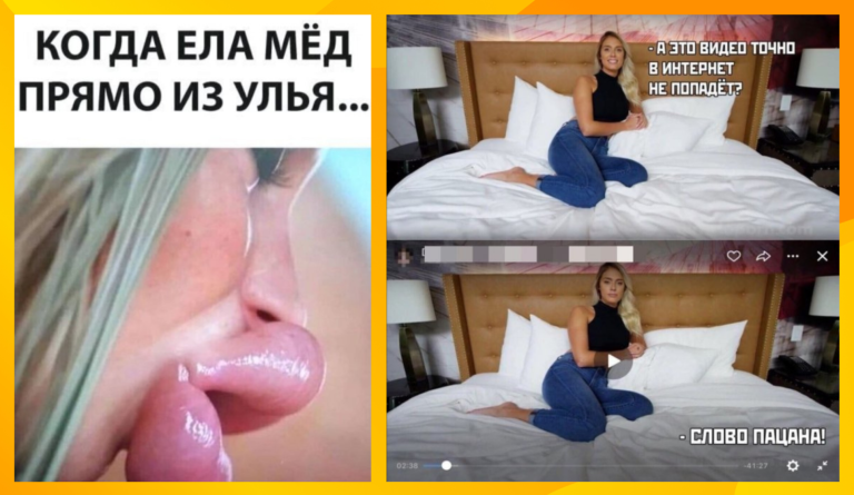 Интернет мемы про девушек и когда ела мёд прямо из улья
