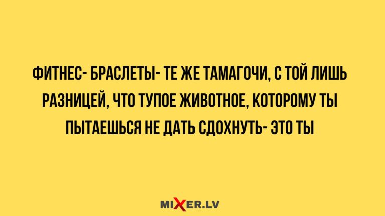 Юмор за день и тамагочи