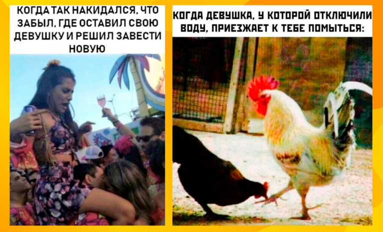 Прикольные картинки с надписями и отключение воды