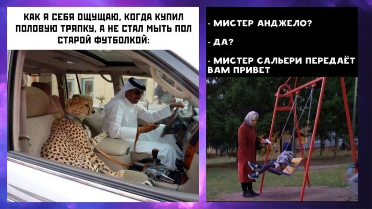Прикольные картинки с надписями и новая половая тряпка