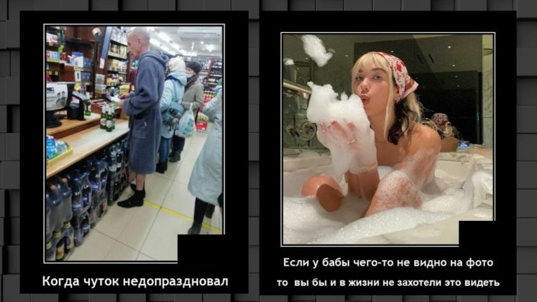 Новые демотиваторы и пенная вечеринка