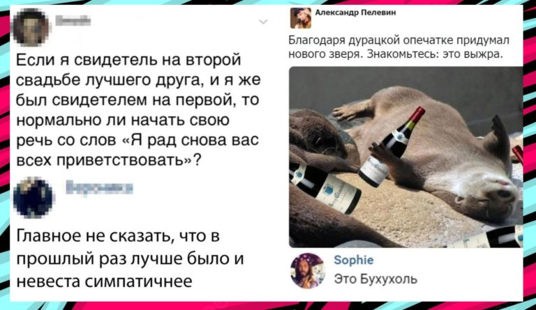 Забавные комментарии, которые как острый соус приправляют сам пост