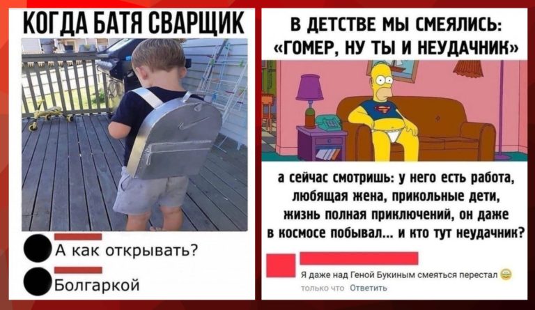 Забавные комментарии, которые как острый соус приправляют сам пост