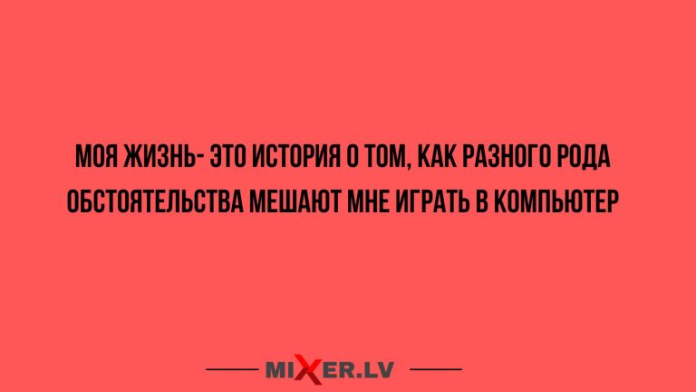 Юмор за день и разного рода обстоятельства
