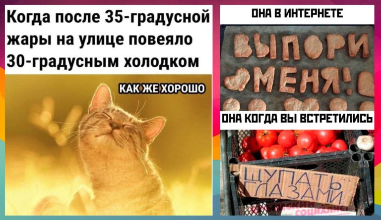 Прикольные картинки с надписями и щупать глазами