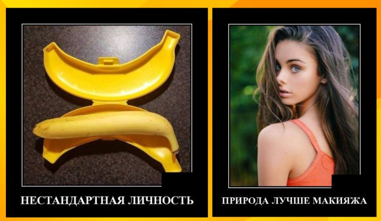 Новые демотиваторы и нестандартная личность