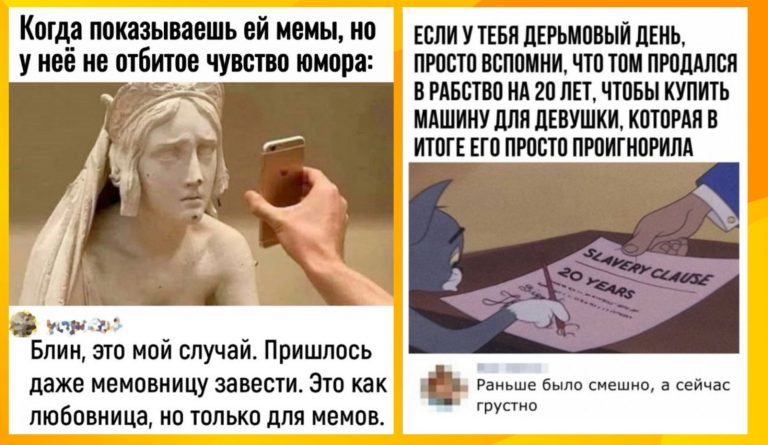 Забавные комментарии, которые как острый соус приправляют сам пост