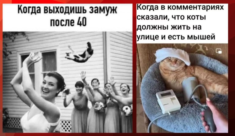 Прикольные картинки с надписями и замуж после 40